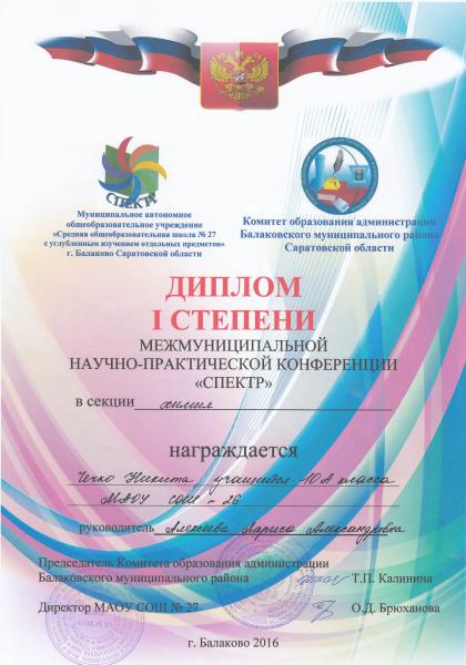 Пожелание участникам конференции Пожелание участникам конференции